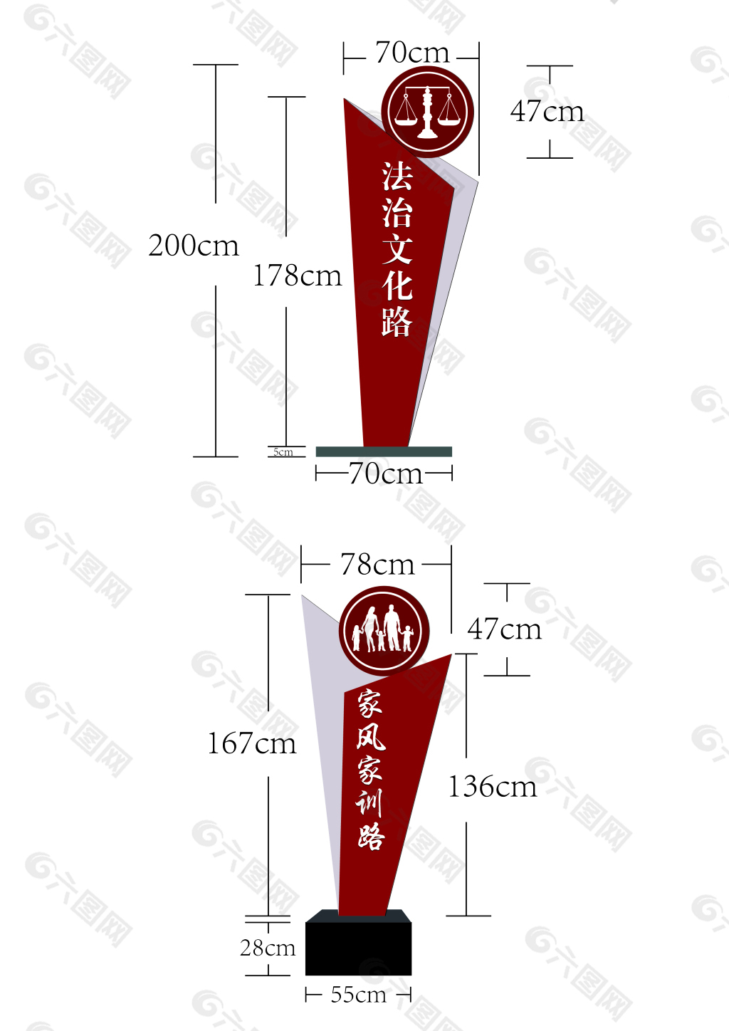 路牌  小景  小品