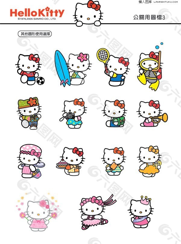 4页Hello Kitty形象矢量图专辑