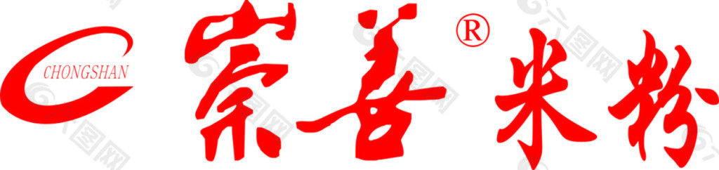 桂林崇善米粉logo