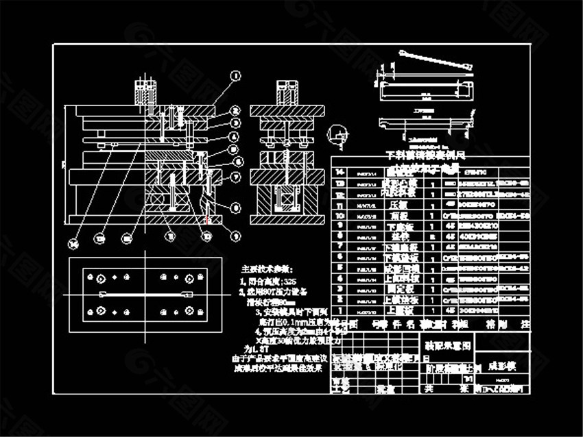 锌板模具图CAD机械图纸
