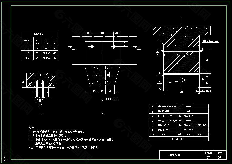 最详细发电机组机房设计环保及安装图