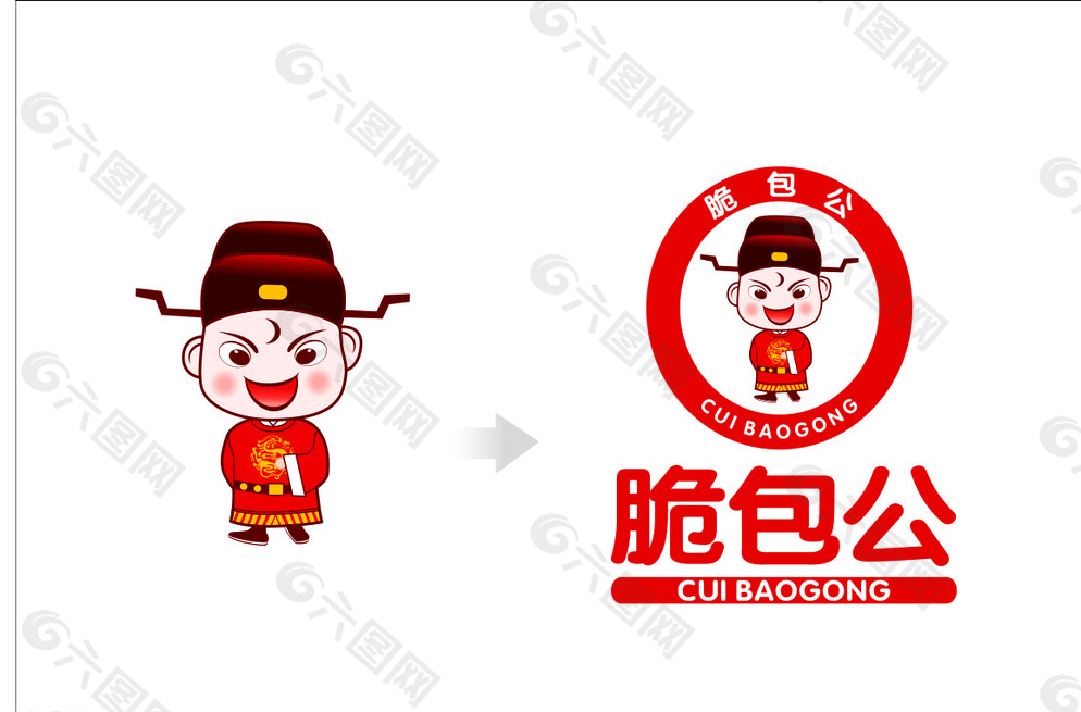 脆包公传奇小吃logo图片