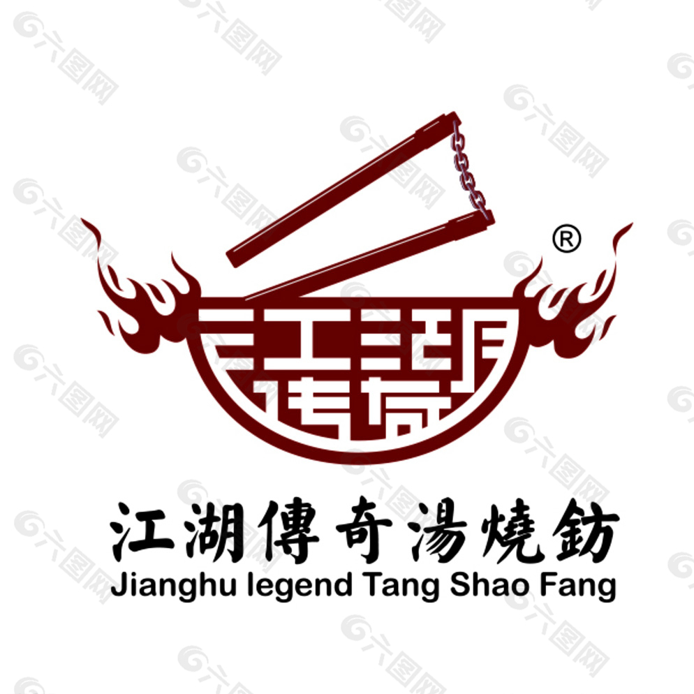 江湖传奇汤烧坊logo图片