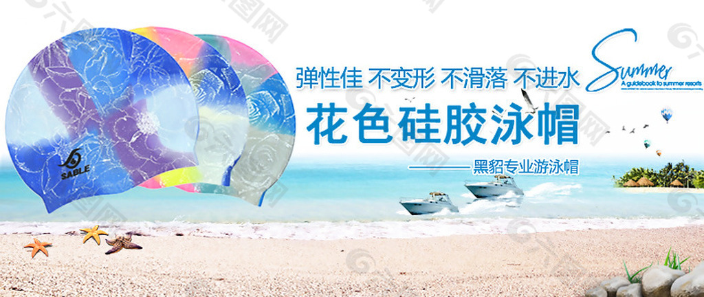 泳帽 游泳帽 硅胶泳帽  帽子