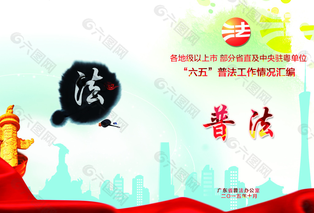 黑龙江哈尔滨市多举措开展《广告法》普法宣传