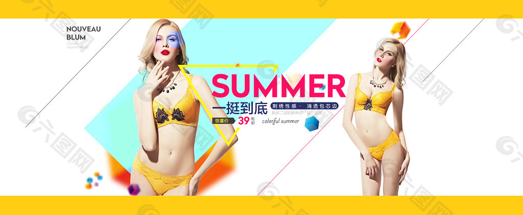 女装 文胸海报 文胸广告图 banner