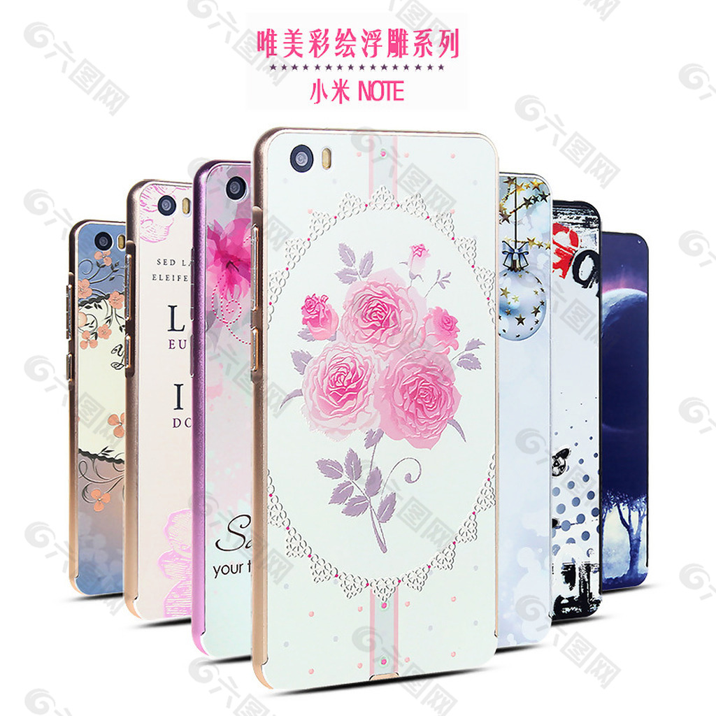 华为 荣耀6 plus 彩绘浮雕手机壳