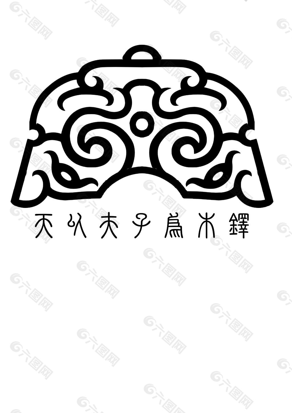 教師節表揚大會logo