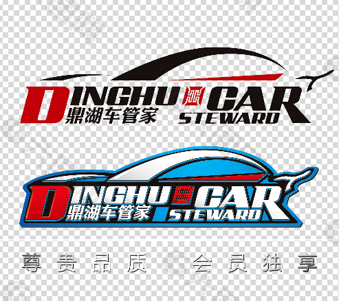 LOGO 矢量图 汽车