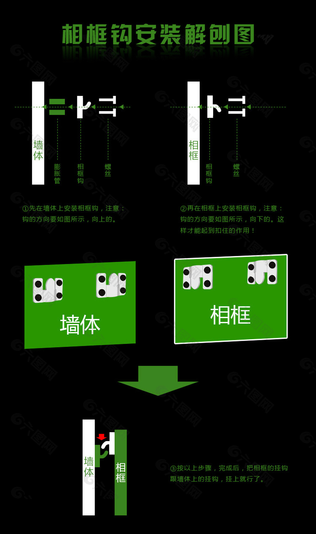 相框背板固定卡扣图解图片