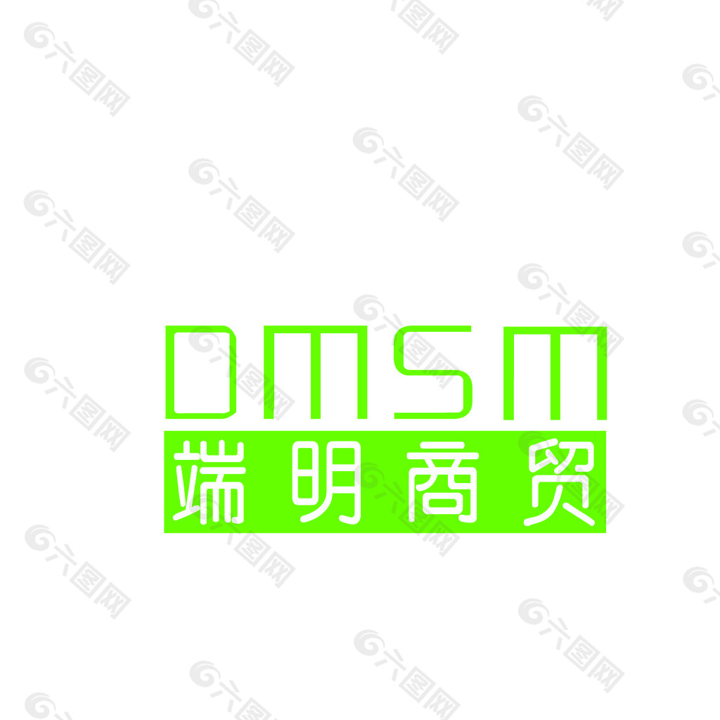 端明商贸logo