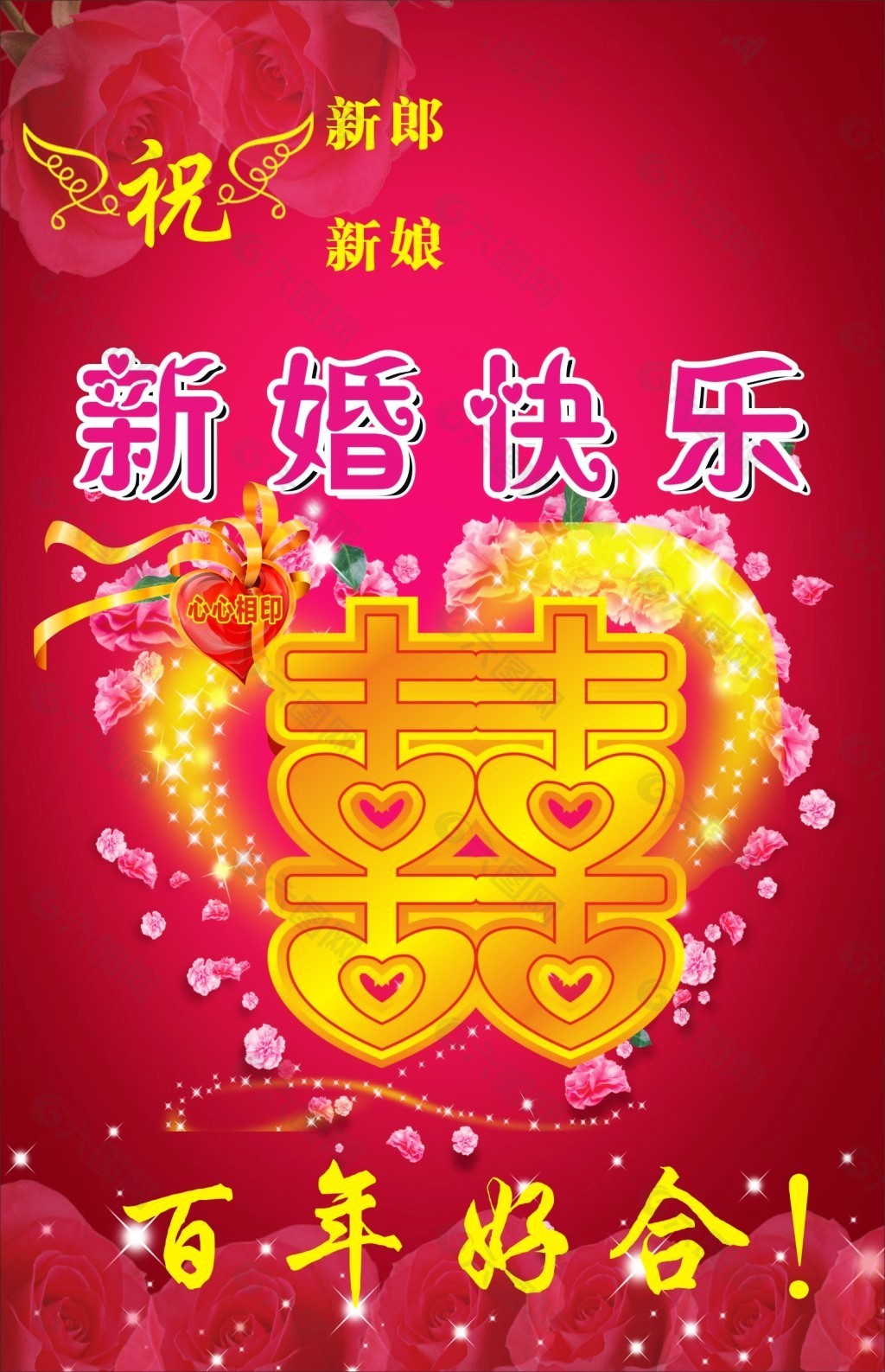 创意简约春节送祝福海报|平面|海报|QingTongTong - 原创作品 - 站酷 (ZCOOL)