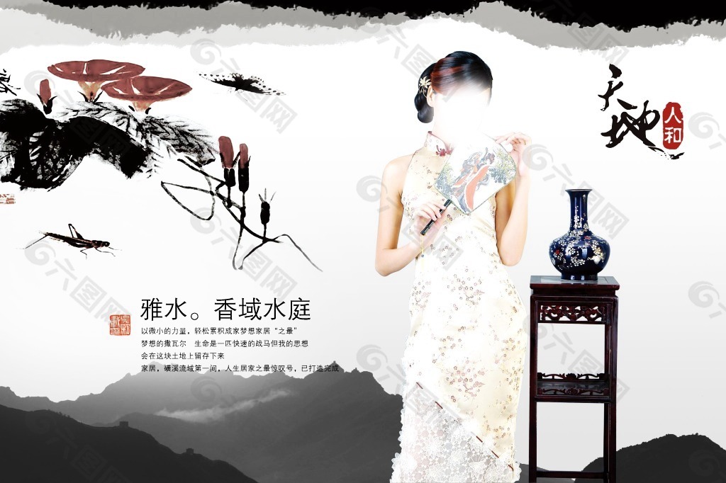 中国风水墨古典旗袍美女