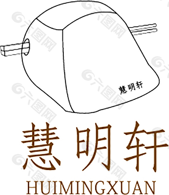 慧明轩logo设计