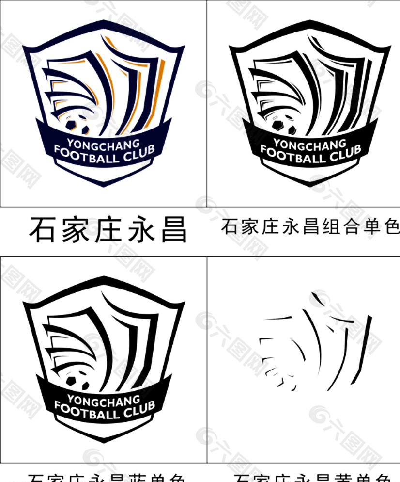 永昌俱乐部队徽（旧标）图片