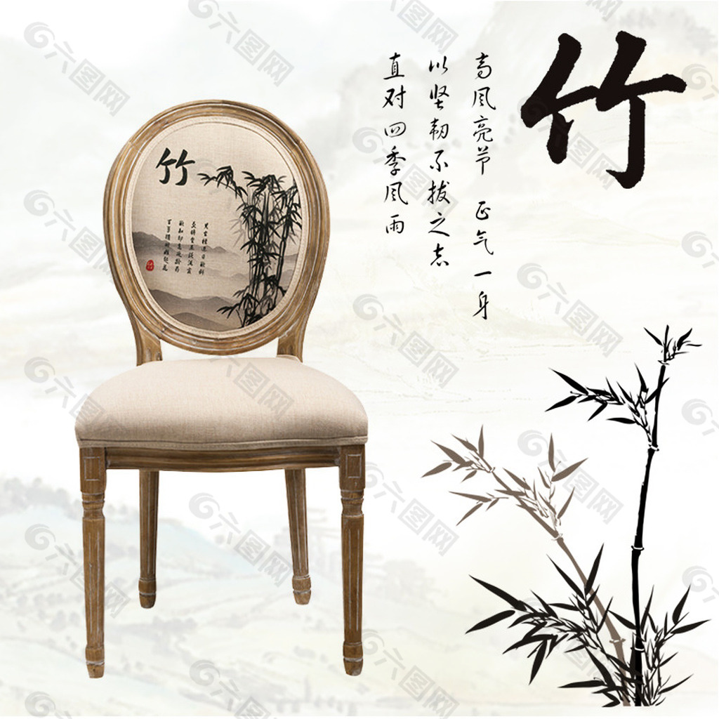 梅兰竹菊欧式实木餐椅复古古典椅龙门椅椅子