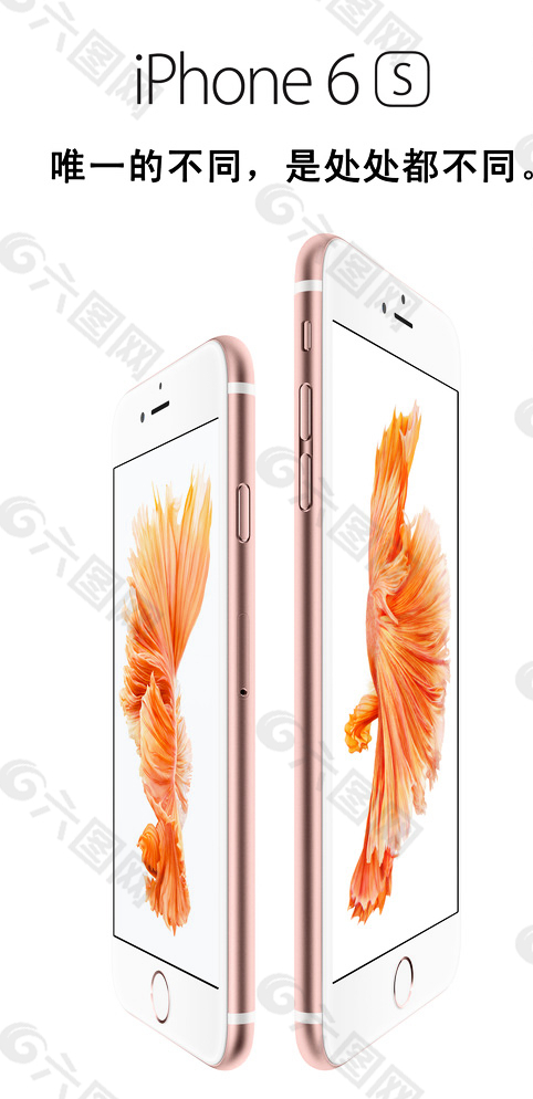 苹果6S iphone6s灯片图片