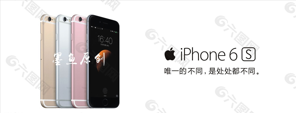 苹果iPhone 6s灯箱片图片
