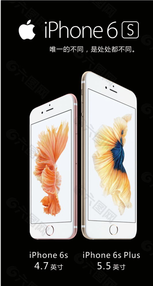 iPhone6s 苹果6S图片
