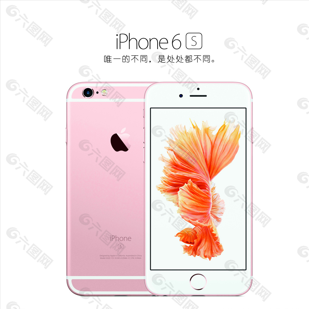 苹果iphone6s图片