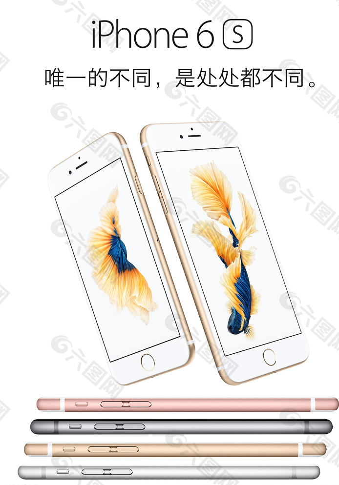 苹果 iPhone 6s图片