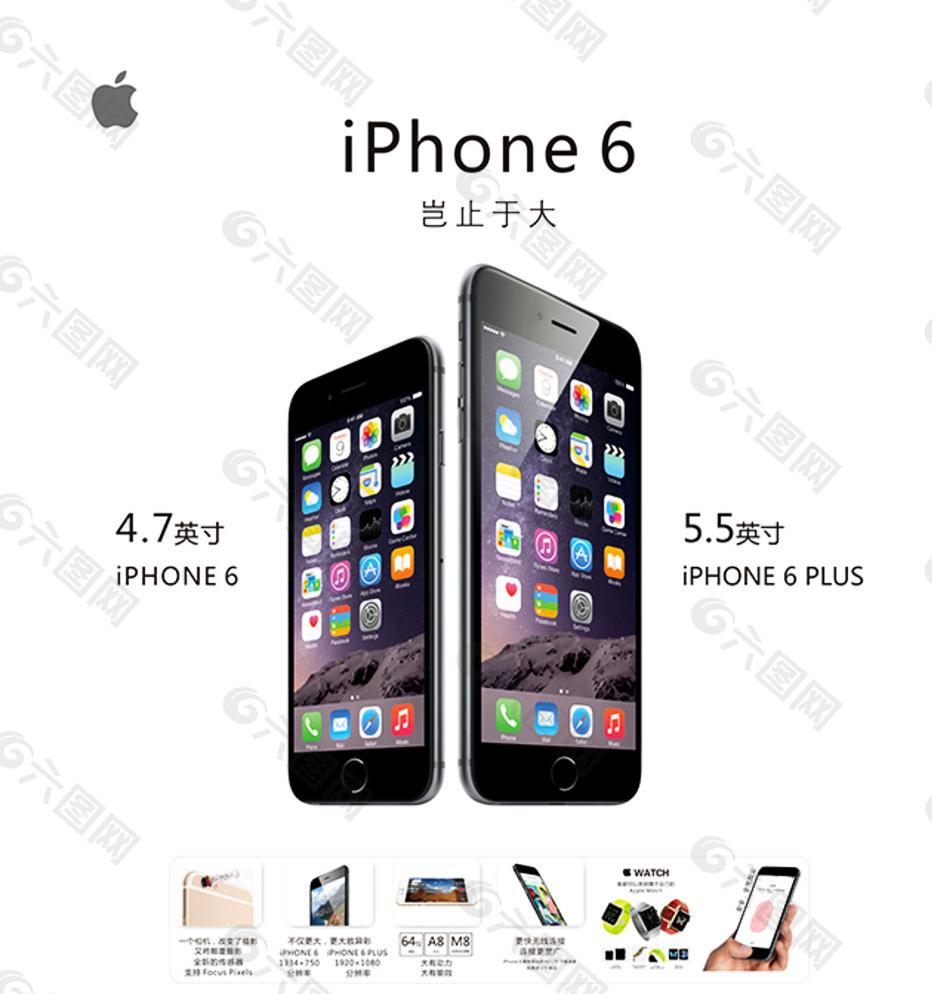 iphone6 苹果6图片