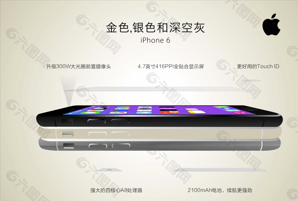 iPhone6 苹果6图片