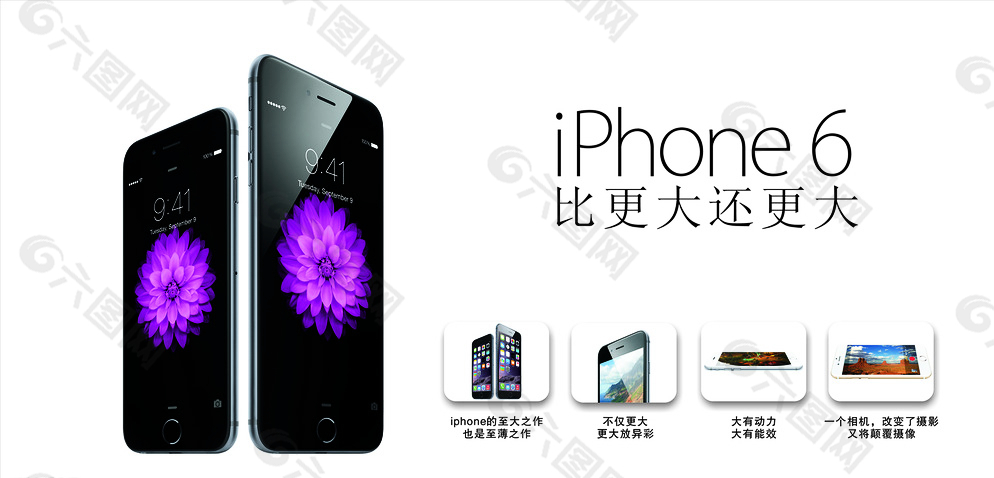 iphone 6   苹果6图片