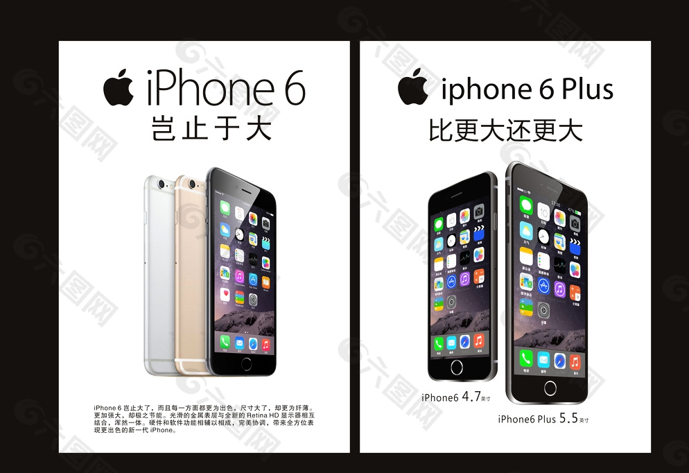 iphone经典广告语图片