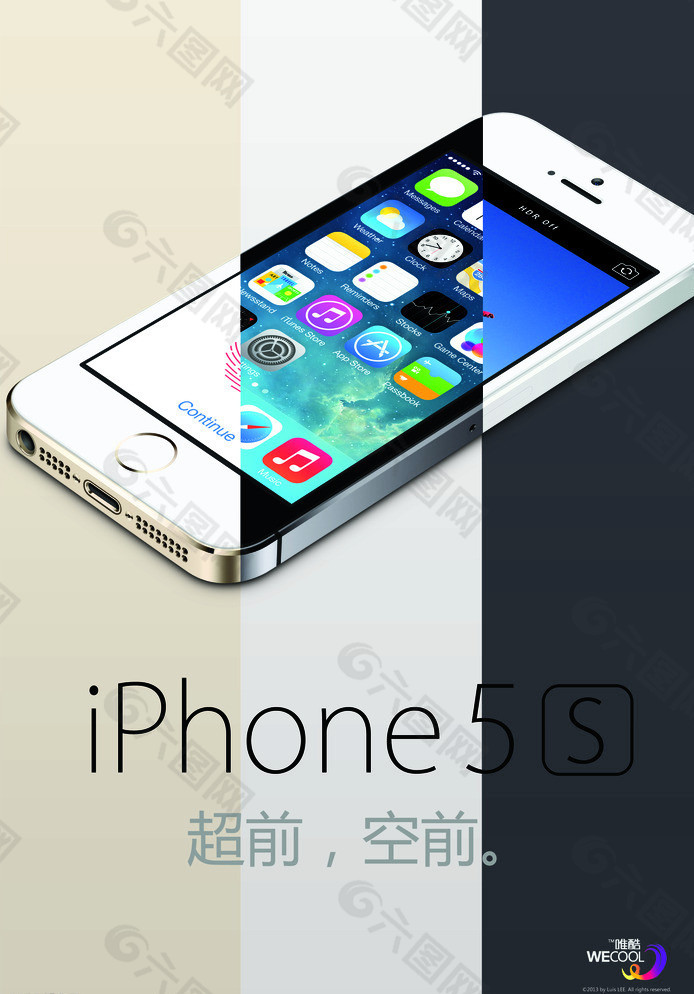 iphone5s宣传图片