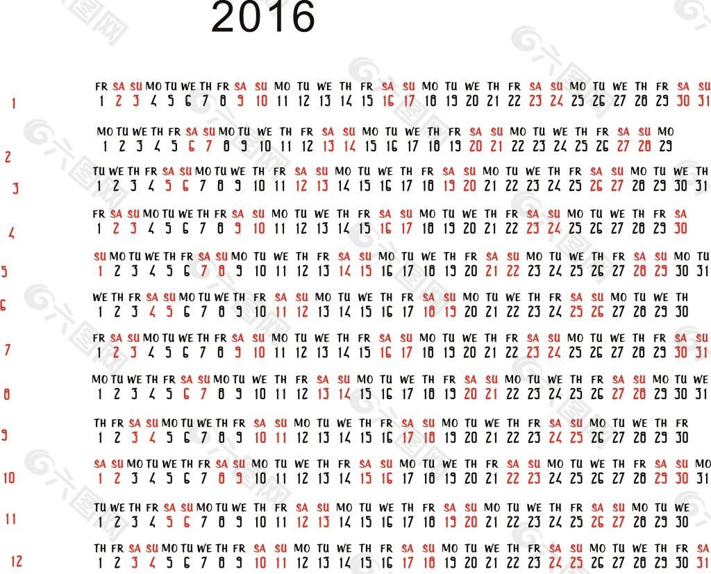 2016横版日历