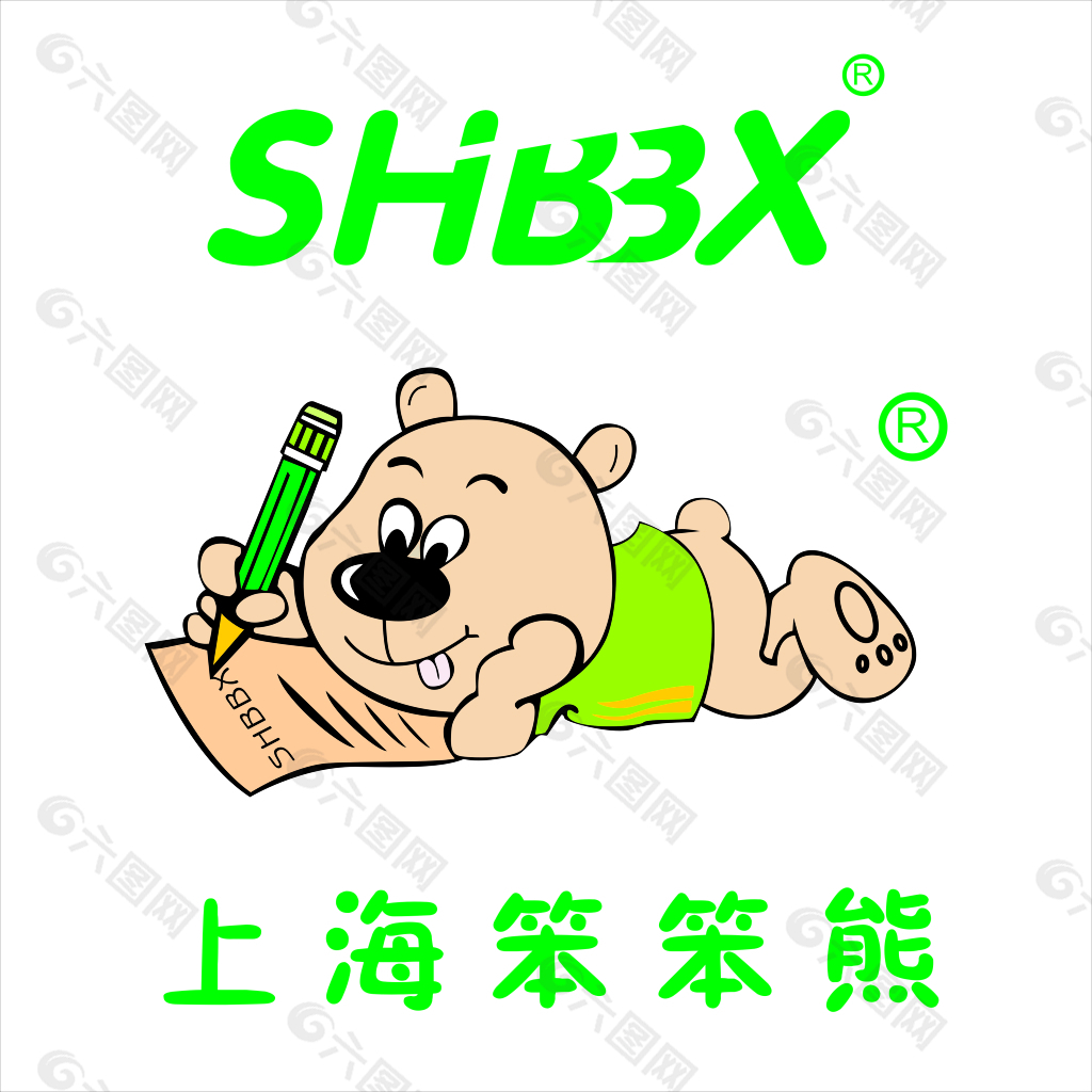 上海笨笨熊童鞋  logo 矢量