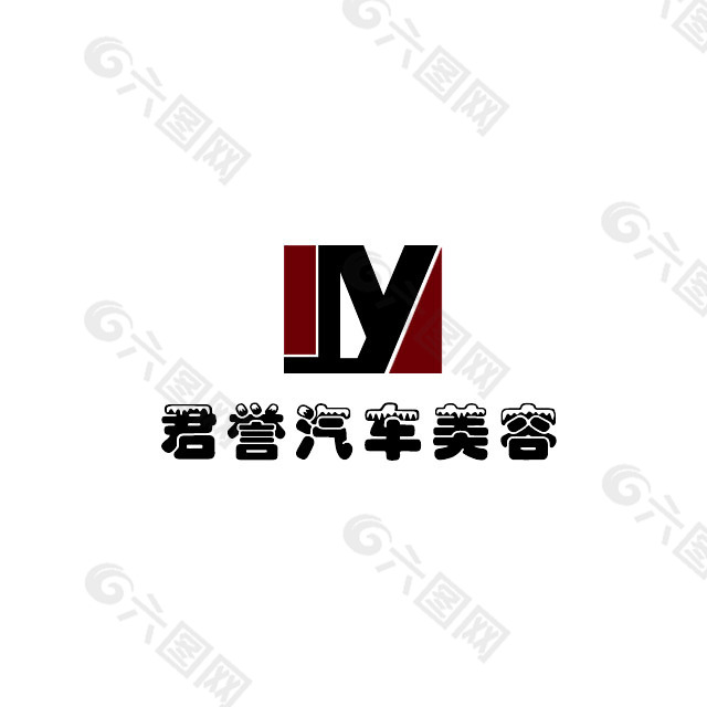 汽美店logo设计样板图图片