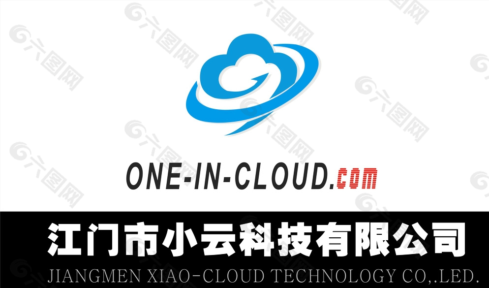 公司门牌图片