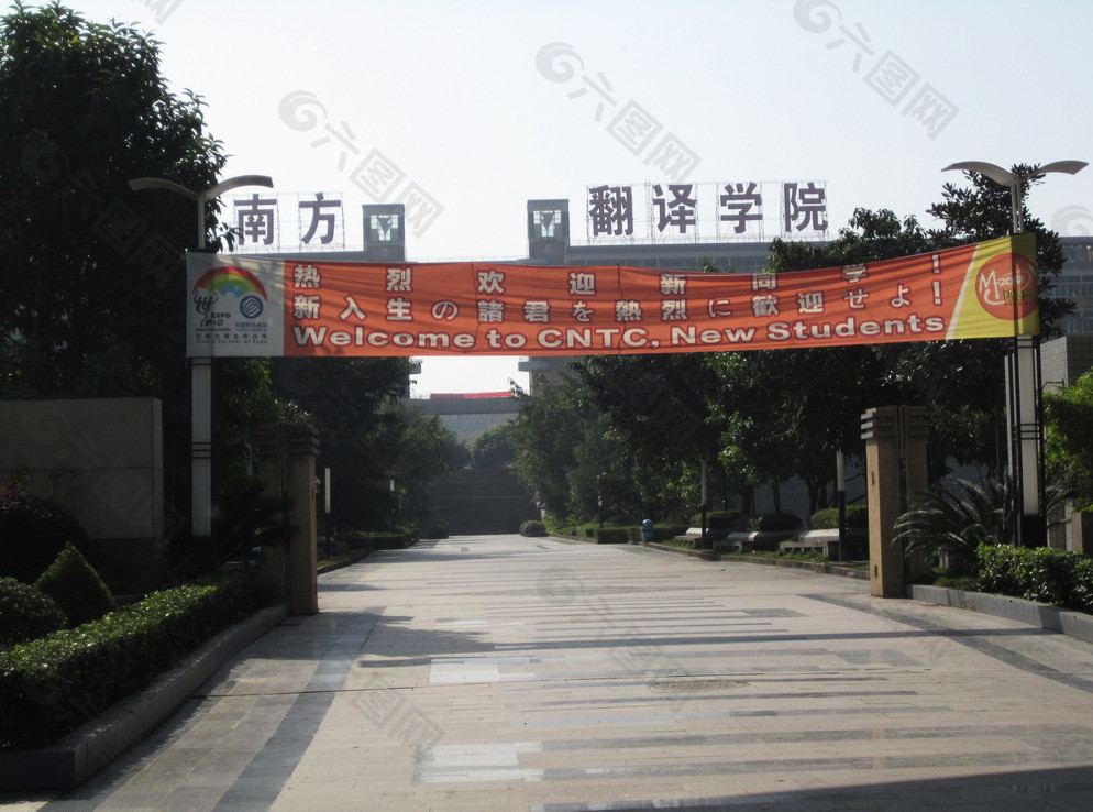 学校门口图片