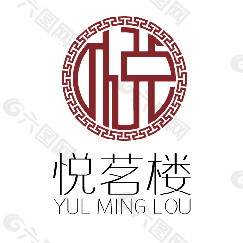 中式餐饮LOGO标志一枚