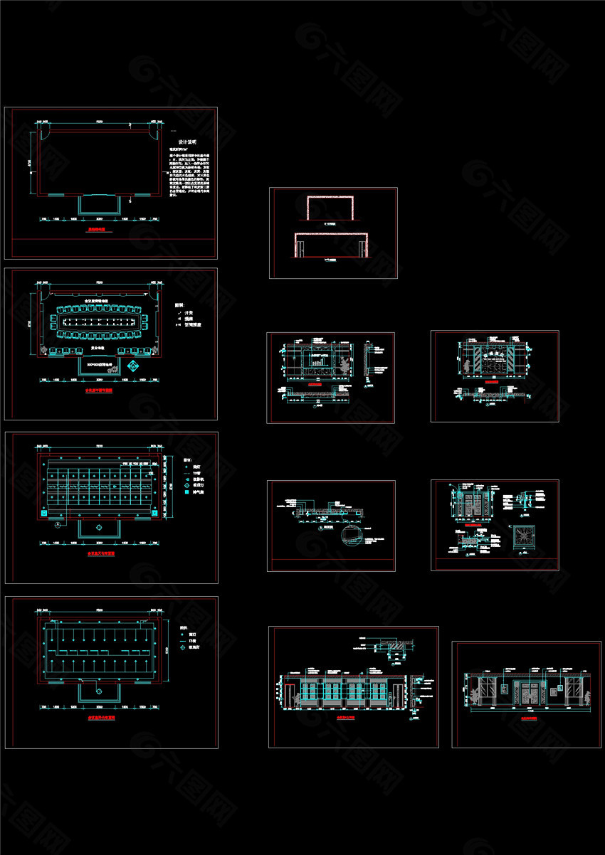 某鋼廠辦公樓會議室設計cad裝修圖