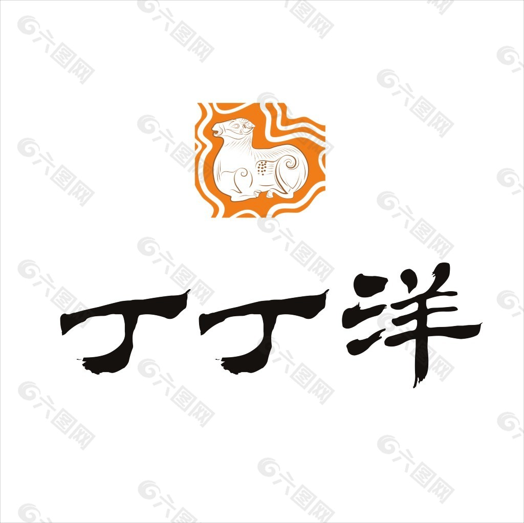 丁丁洋火锅新设计LOGO