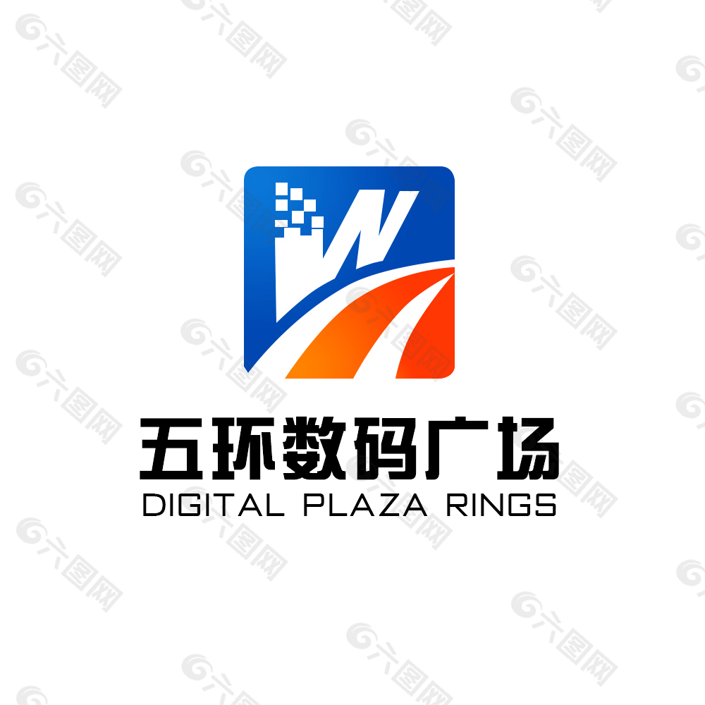 五环数码logo设计 数码商城logo