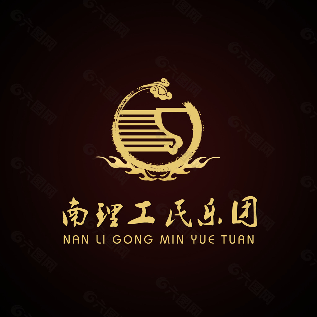 南理工民乐团logo设计 音乐logo