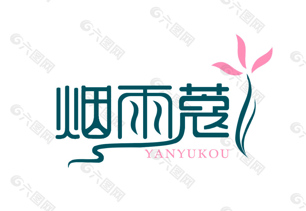 烟雨风logo设计 水墨logo