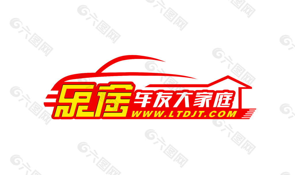 车队logo设计 汽车行业logo