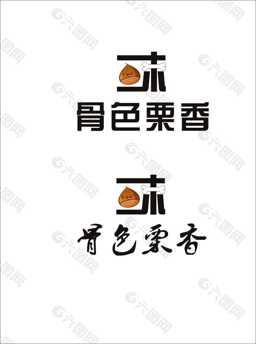 logo设计