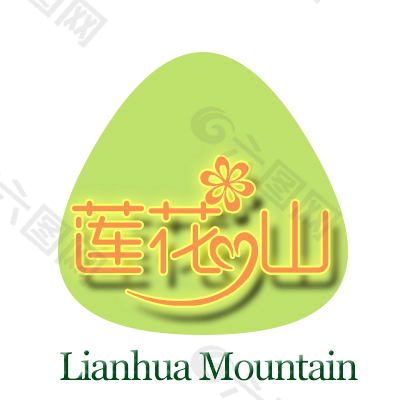 莲花山logo设计
