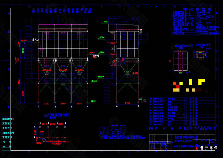 高效脉冲袋式除尘器CAD机械图纸