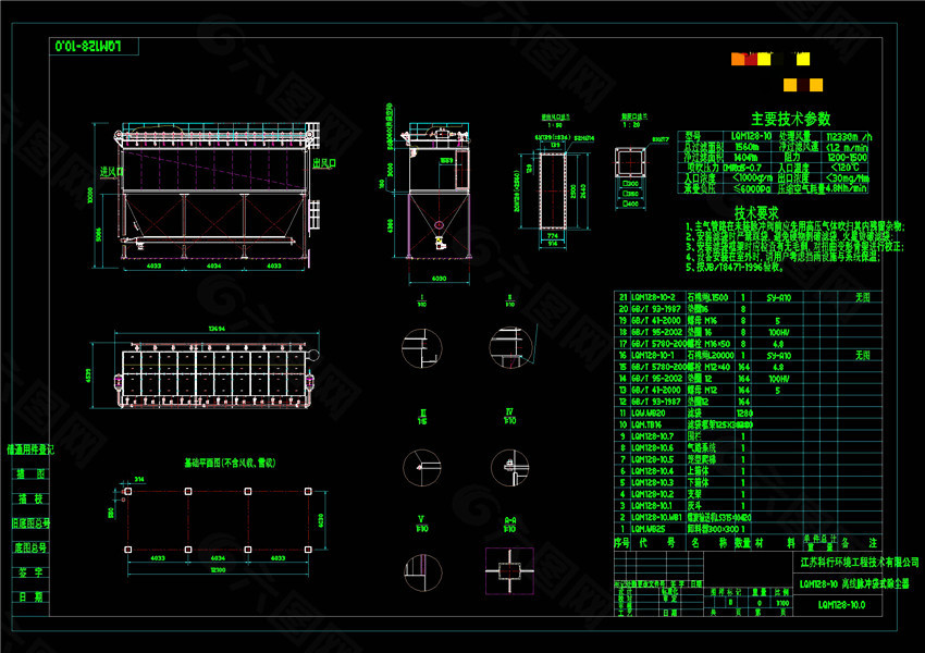 离线脉冲袋式除尘器CAD机械图纸