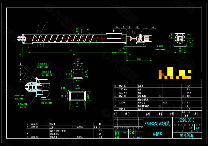 灰螺旋输送机总图CAD机械图纸