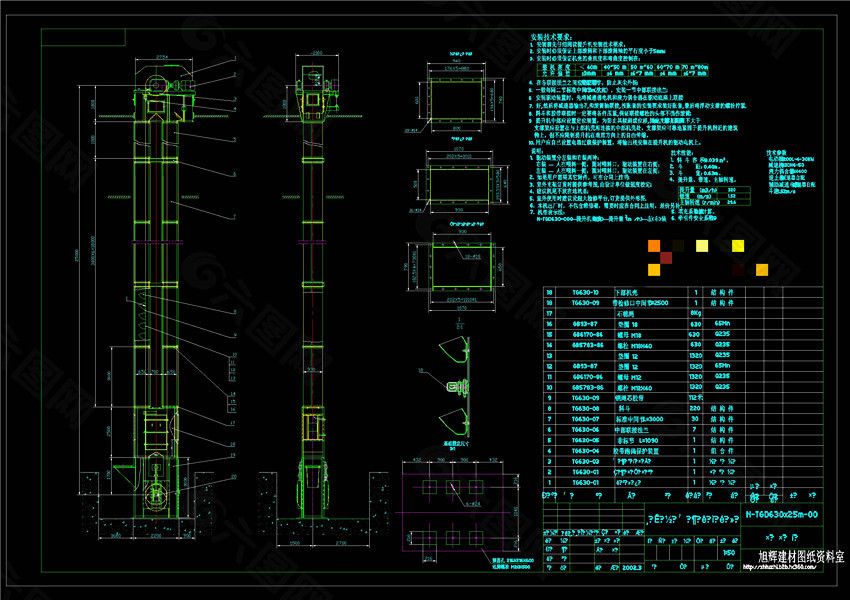 钢丝胶带斗式提升机详图CAD机械图纸