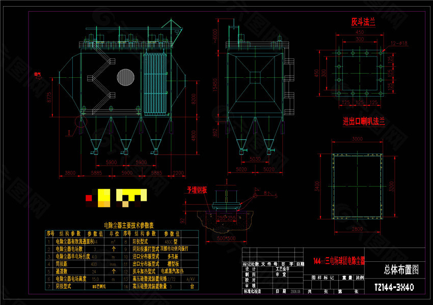 除尘器CAD机械图纸