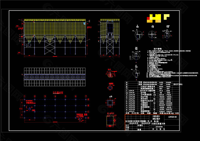 大型分室脉冲长袋除尘器CAD机械图纸